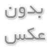 راهنمای خرید تلفن ویپ کارمندی